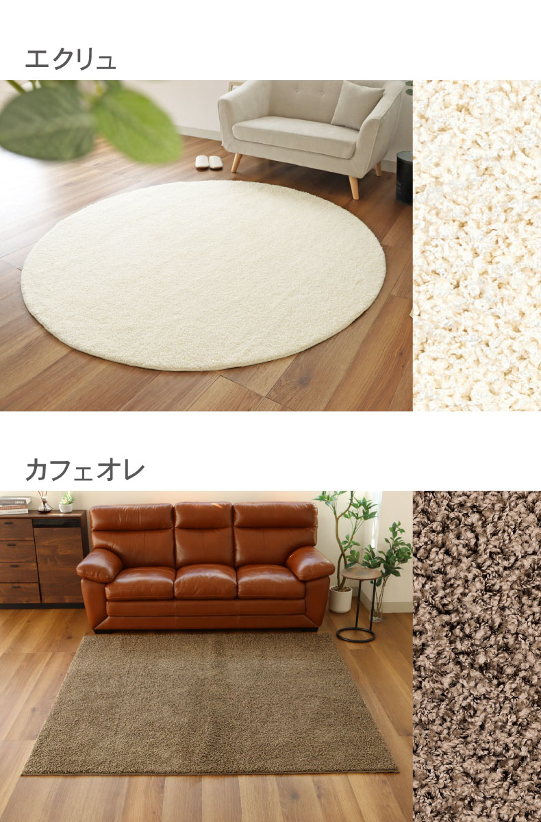 ナイロンラグ ジャスパーのカラー