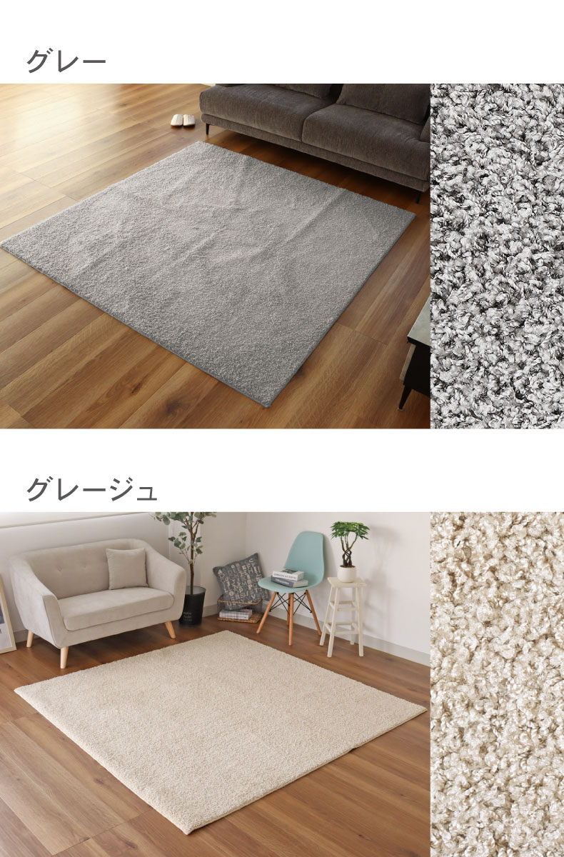 ナイロンラグ ジャスパーのカラー