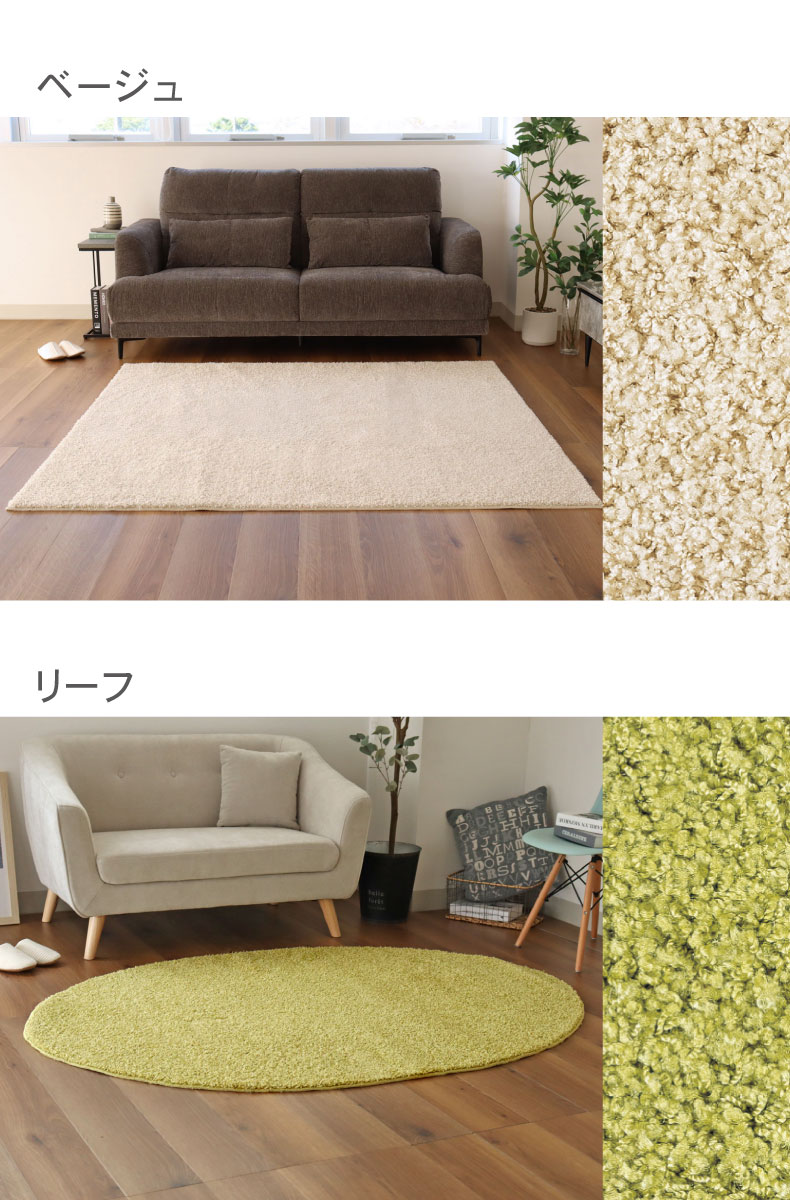 ナイロンラグ ジャスパーのカラー