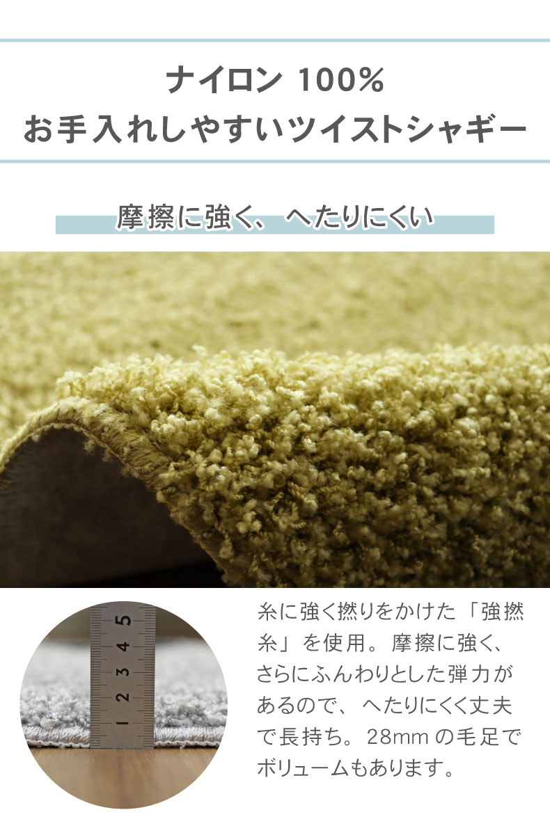 ナイロンラグ ジャスパーの機能
