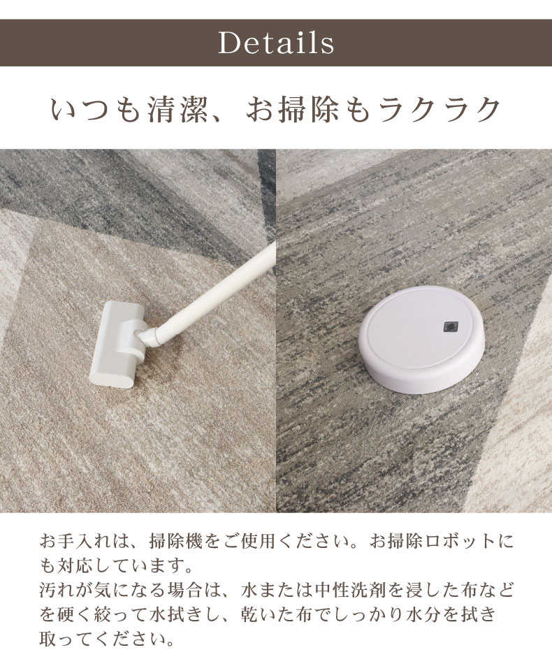 ウィルトンラグ マルナの機能