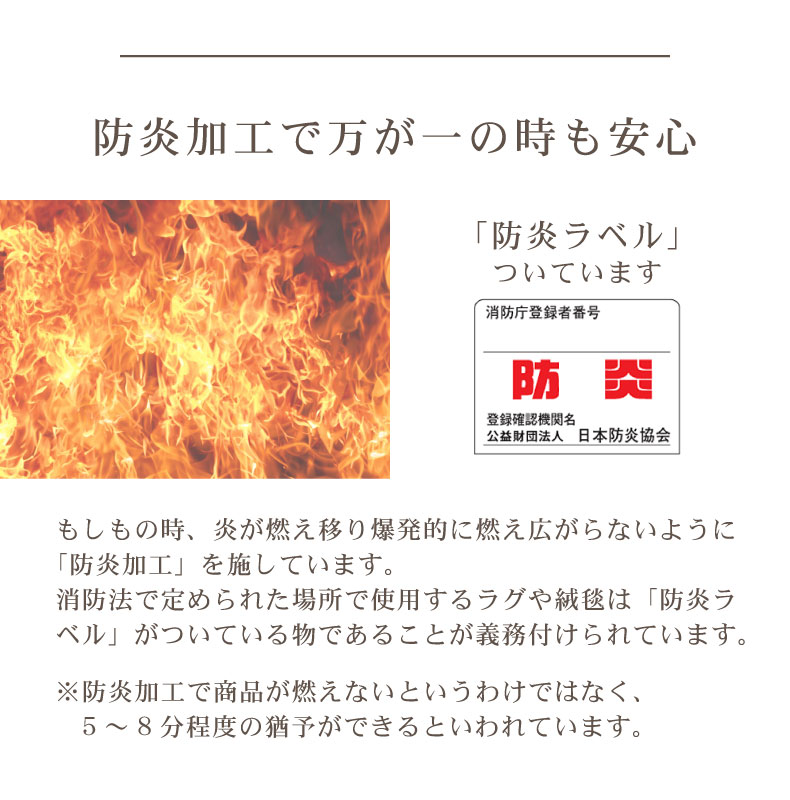 ウィルトンラグ マルナの機能