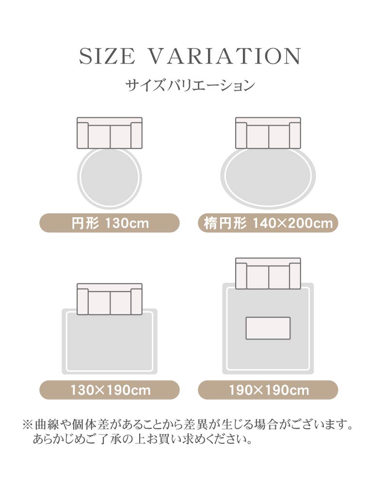 ラグ パウダーラインの機能