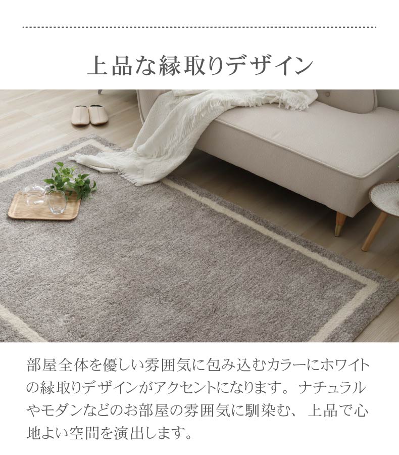 ラグ パウダーラインの使用例
