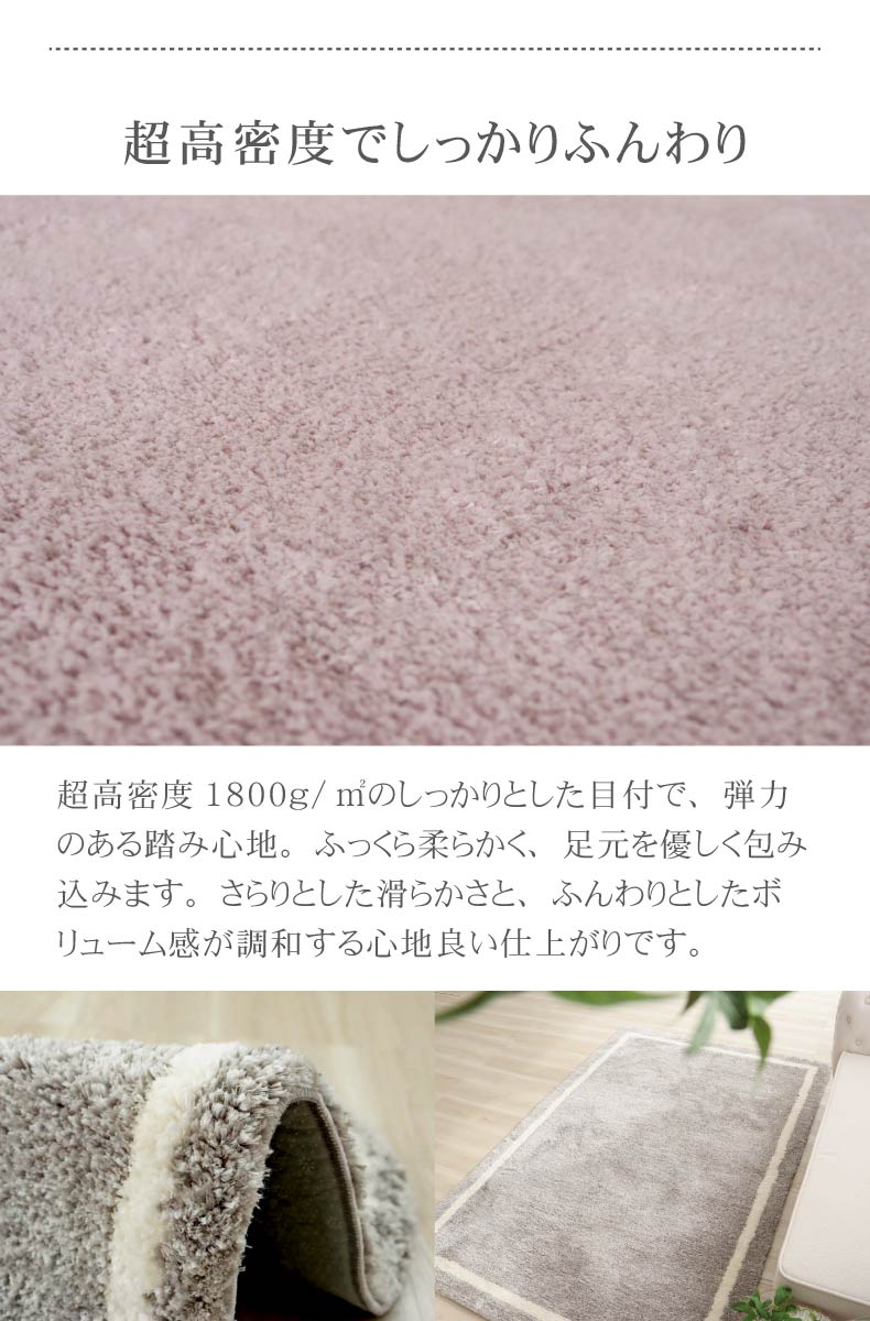 ラグ パウダーラインの使用例