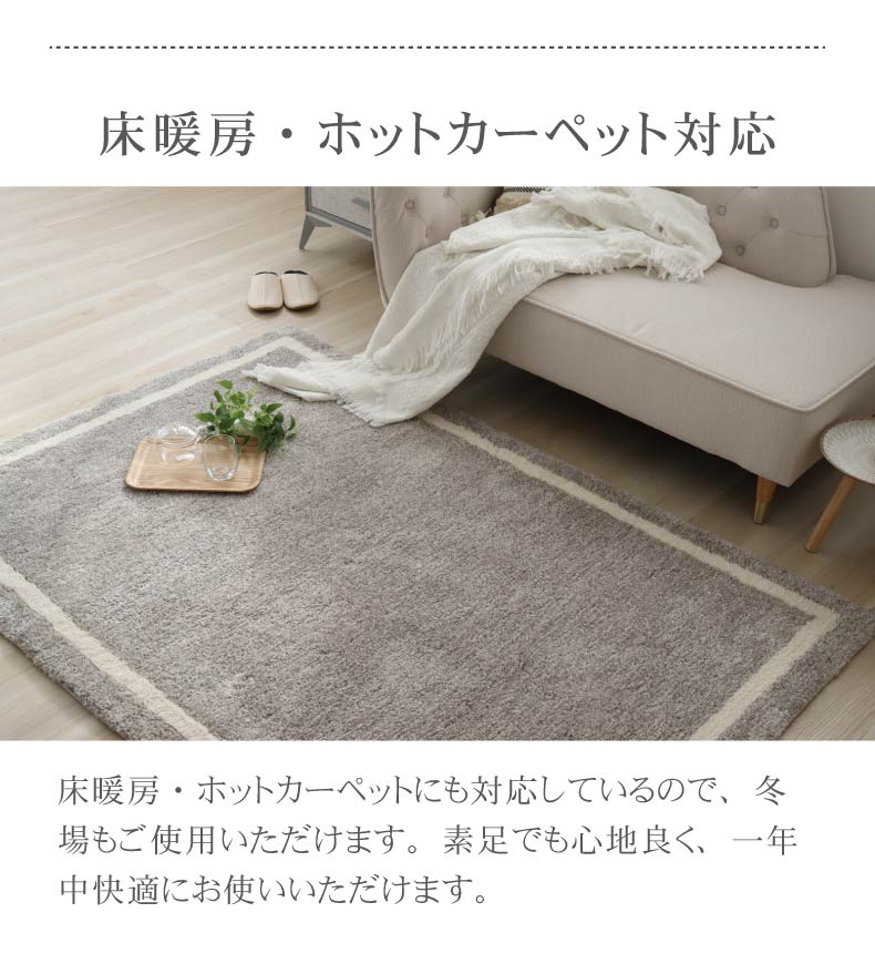 ラグ パウダーラインの機能