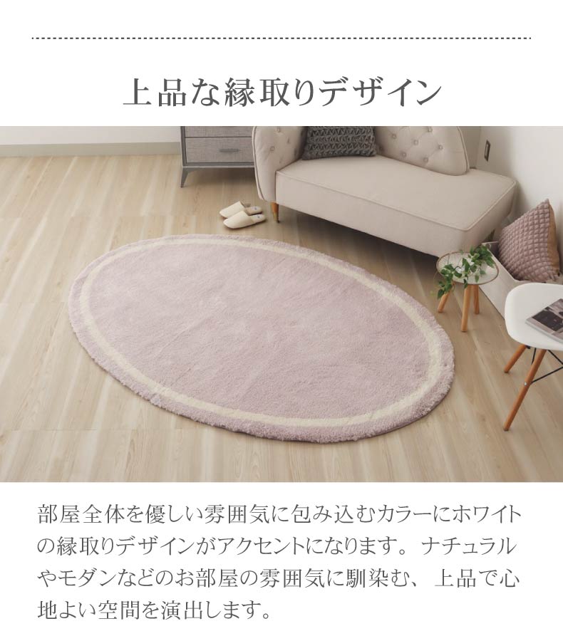 ラグ パウダーラインの使用例