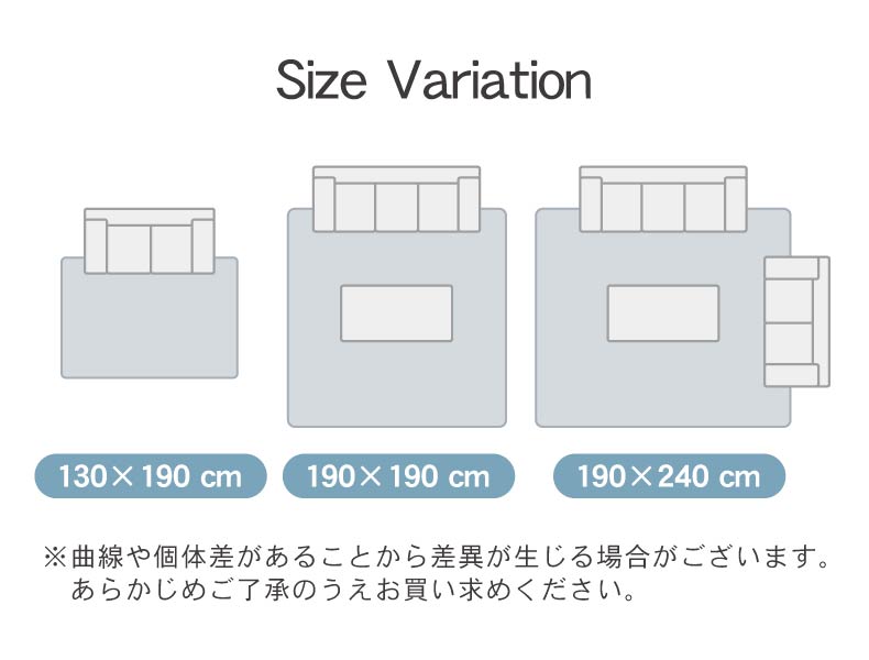 冷感タフトラグ ミントのサイズ