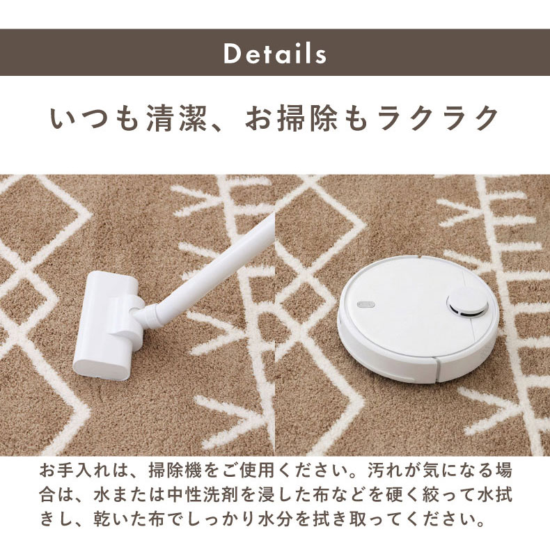 ウィルトンラグ クシュタの機能