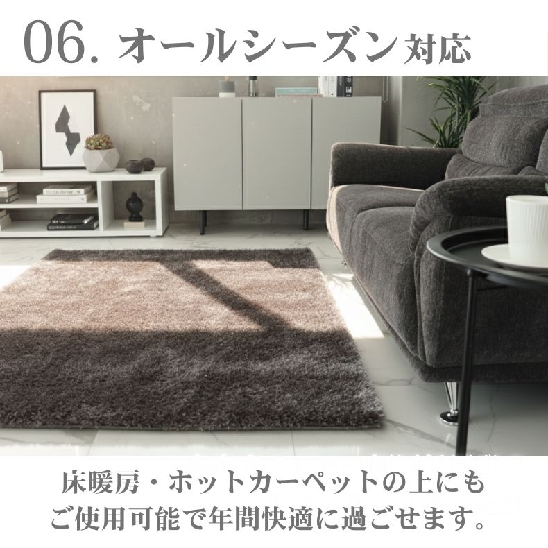 低反発ラグ シャンティアの機能