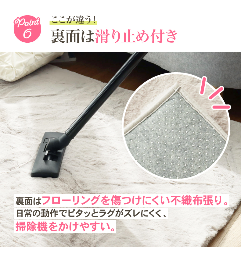 ラグ 極厚ロイヤルファーの機能