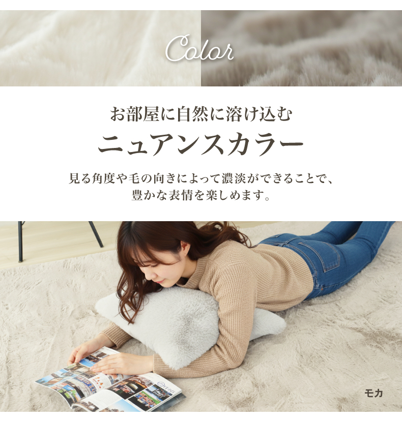 ラグ 極厚ロイヤルファーの機能