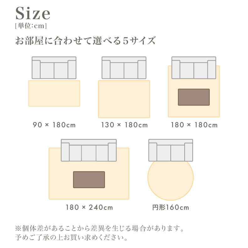 ふわふわラグ バブルファーのサイズ1