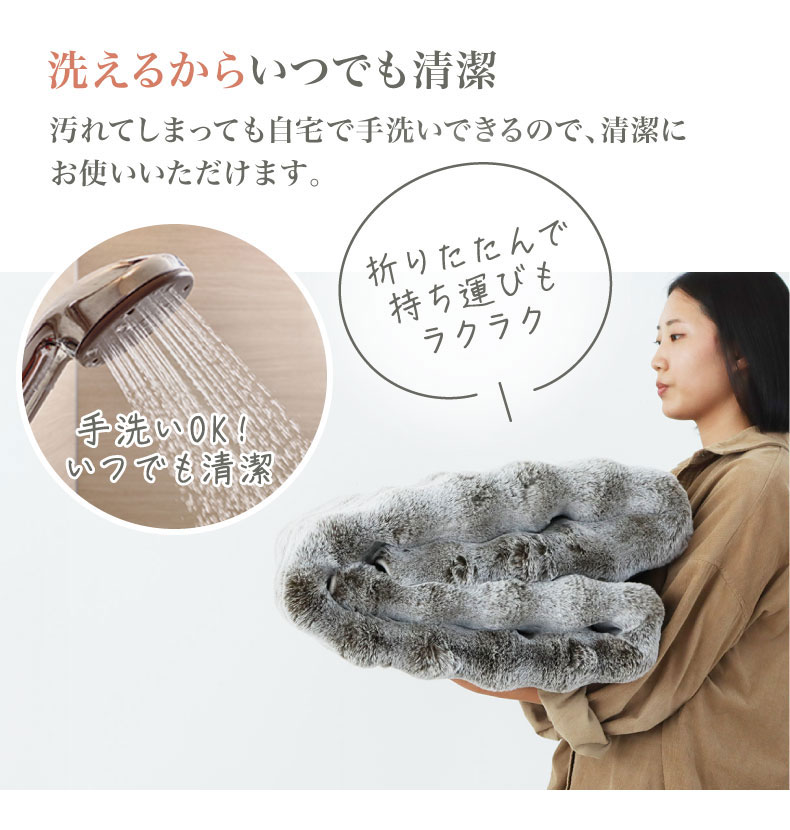 ふわふわラグ バブルファーの機能
