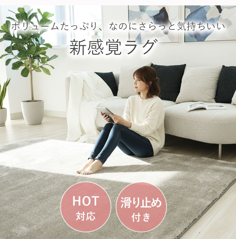 ラグ Mラスターの機能