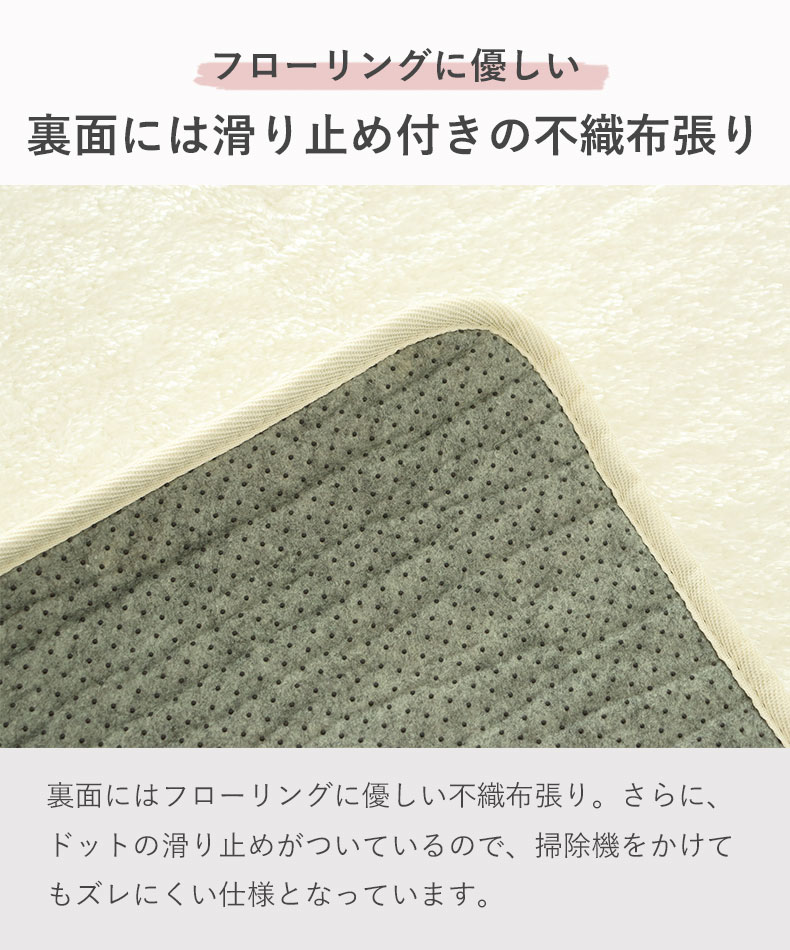 ラグ Mラスターの機能