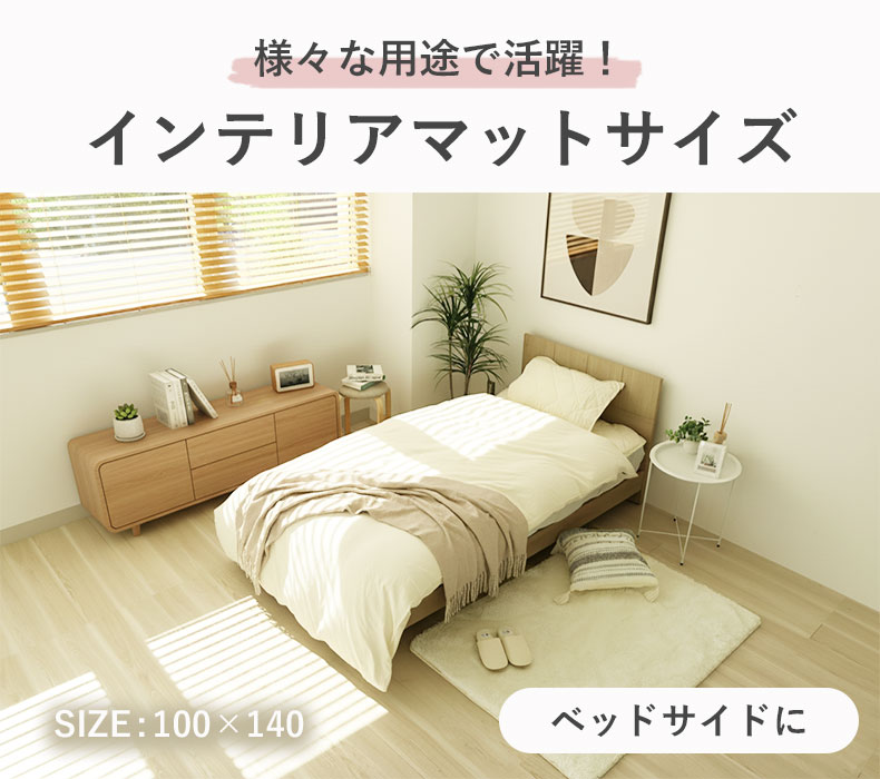 ラグ Mラスターの機能