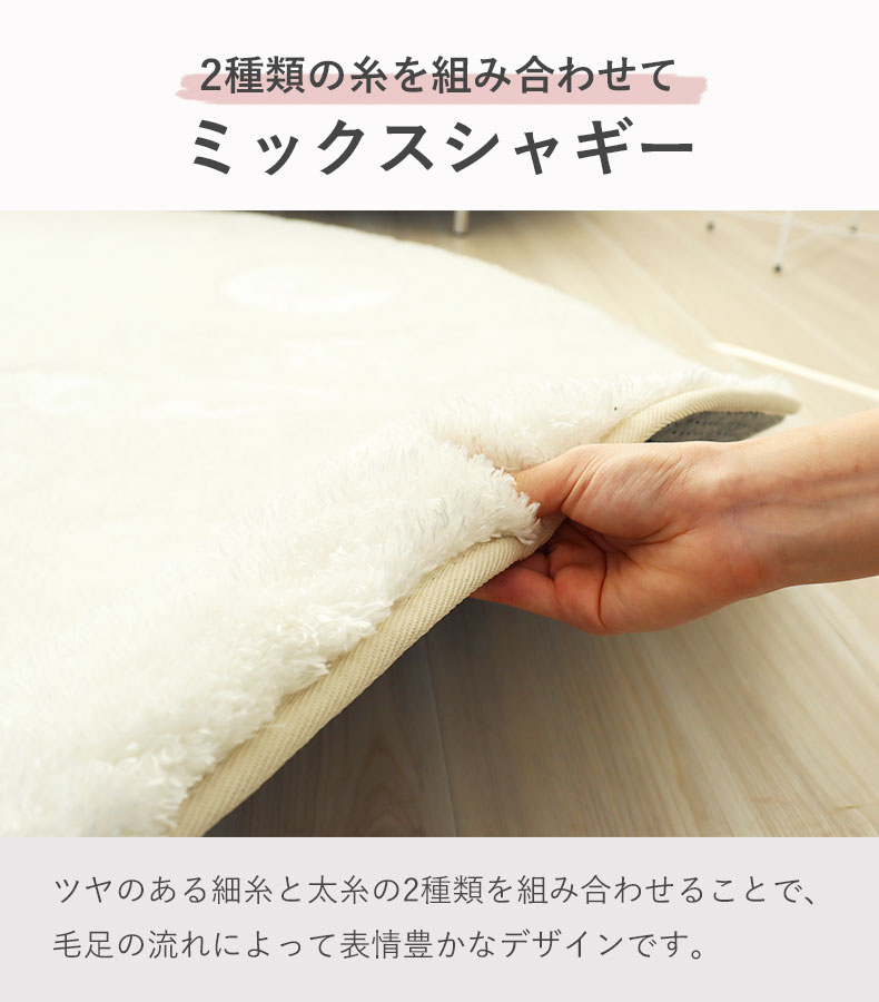 ラグ Mラスターの機能