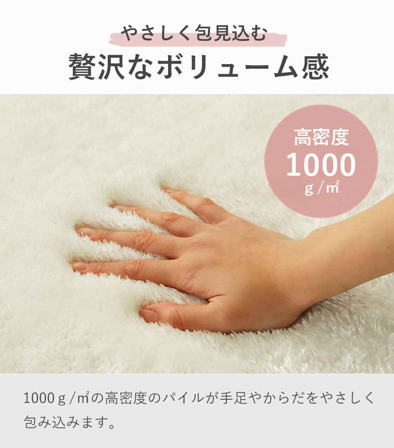 ラグ Mラスターの機能