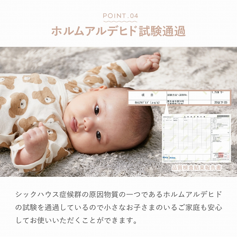 ラグ ぽこぽこ シャギーメルアの機能