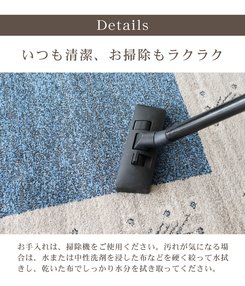ウィルトンラグ ヴォルテ2の機能