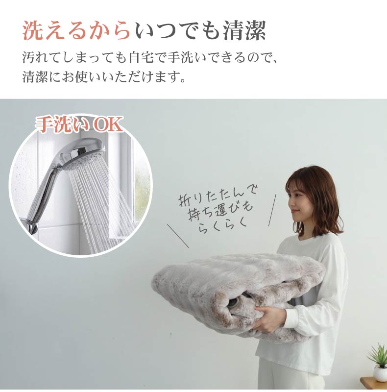 ふわふわ円形ラグ バブルファーの機能