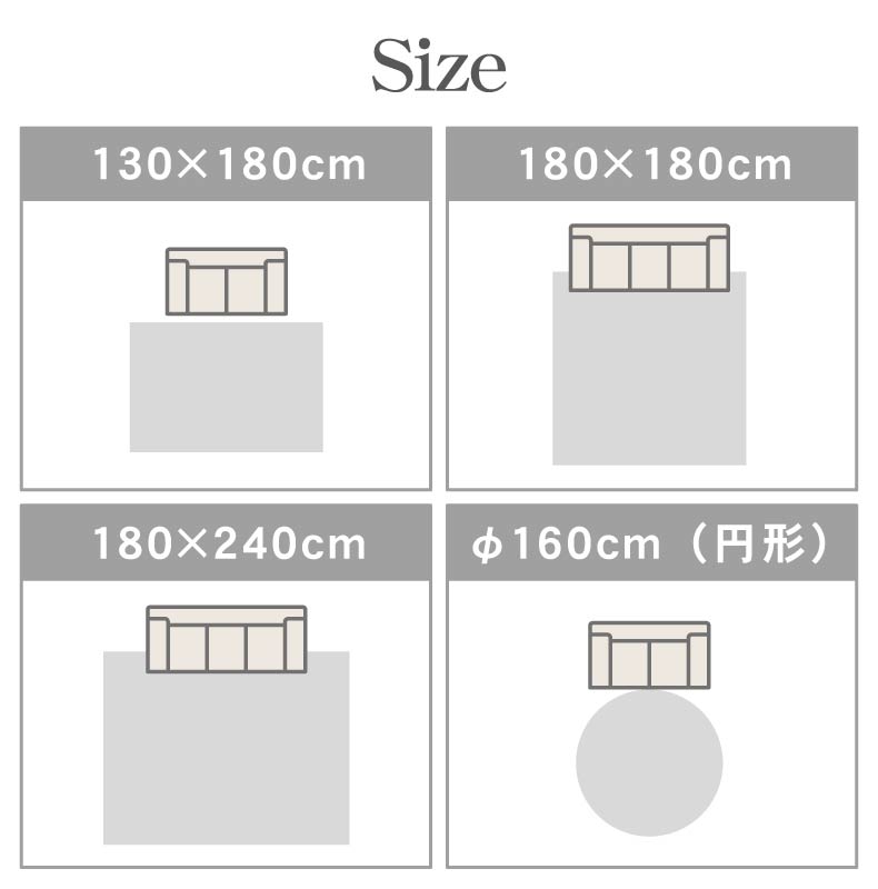 ふわふわ円形ラグ バブルファーのサイズ