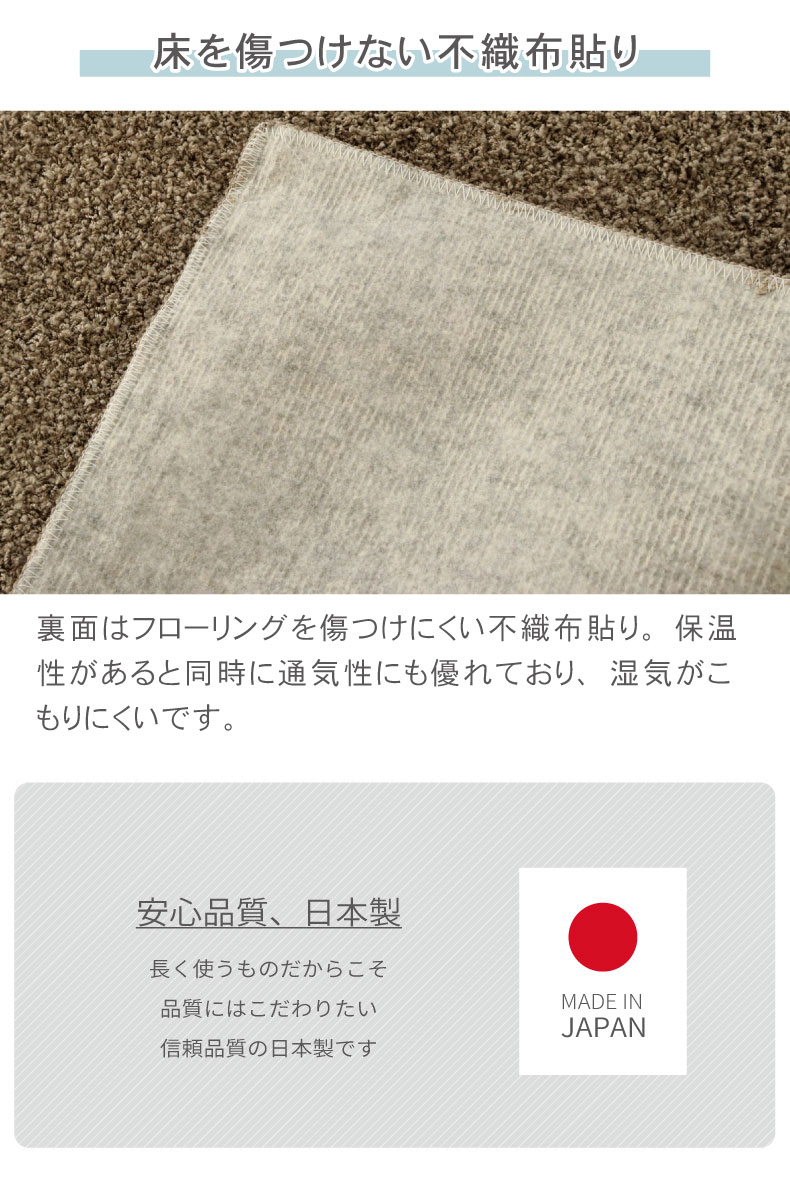 ナイロンラグ ジャスパー（江戸間サイズ）の機能