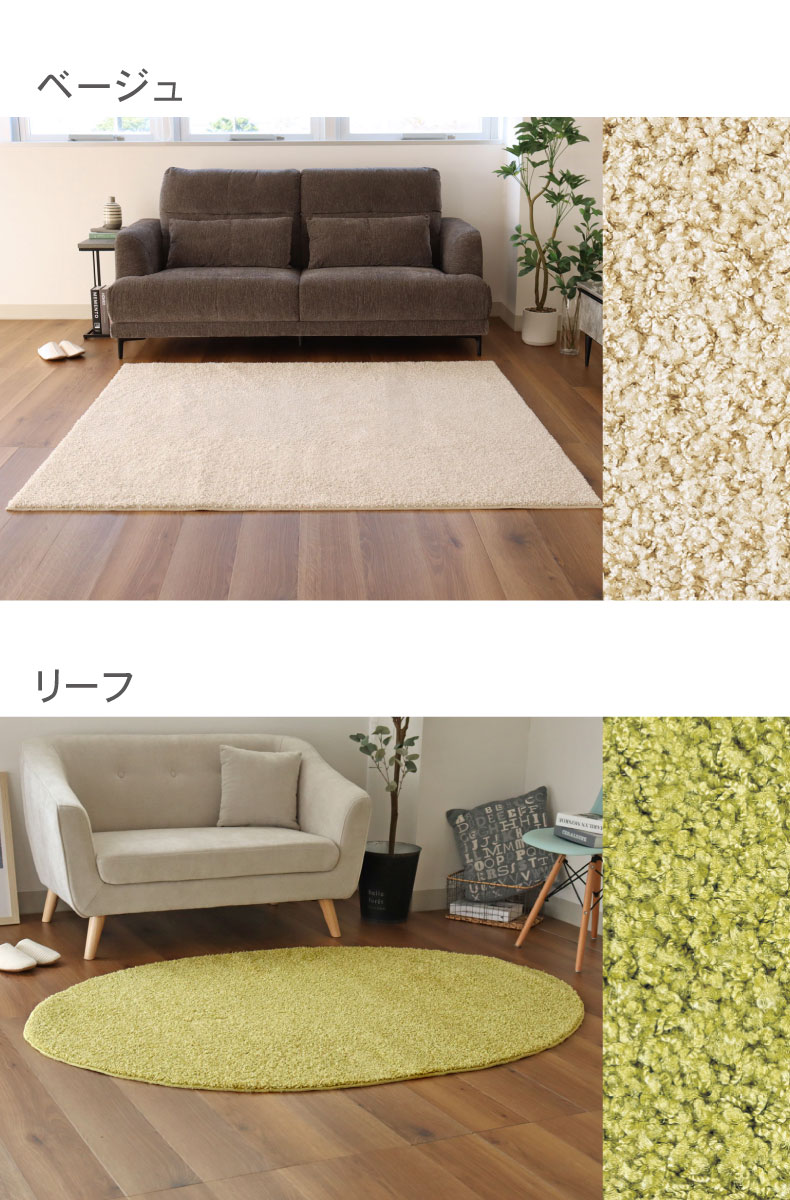 ナイロンラグ ジャスパー（江戸間サイズ）のカラー