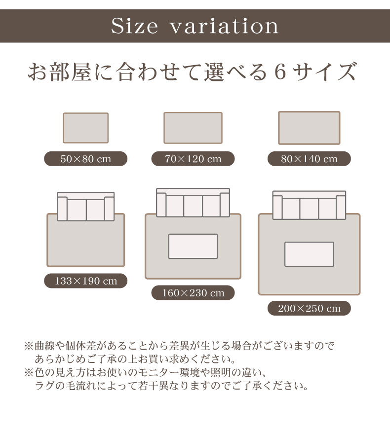 70ｘ120cm ウィルトンマット ネムのサイズ1