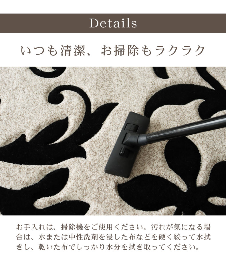 70ｘ120cm ウィルトンマット ネムの機能
