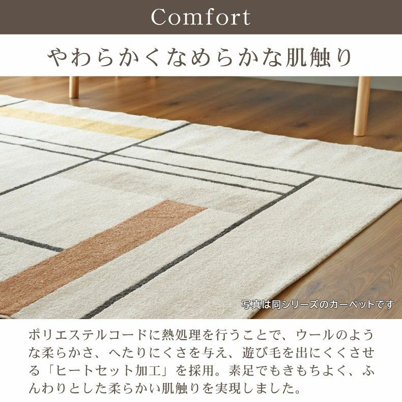玄関マット ミケのカラー