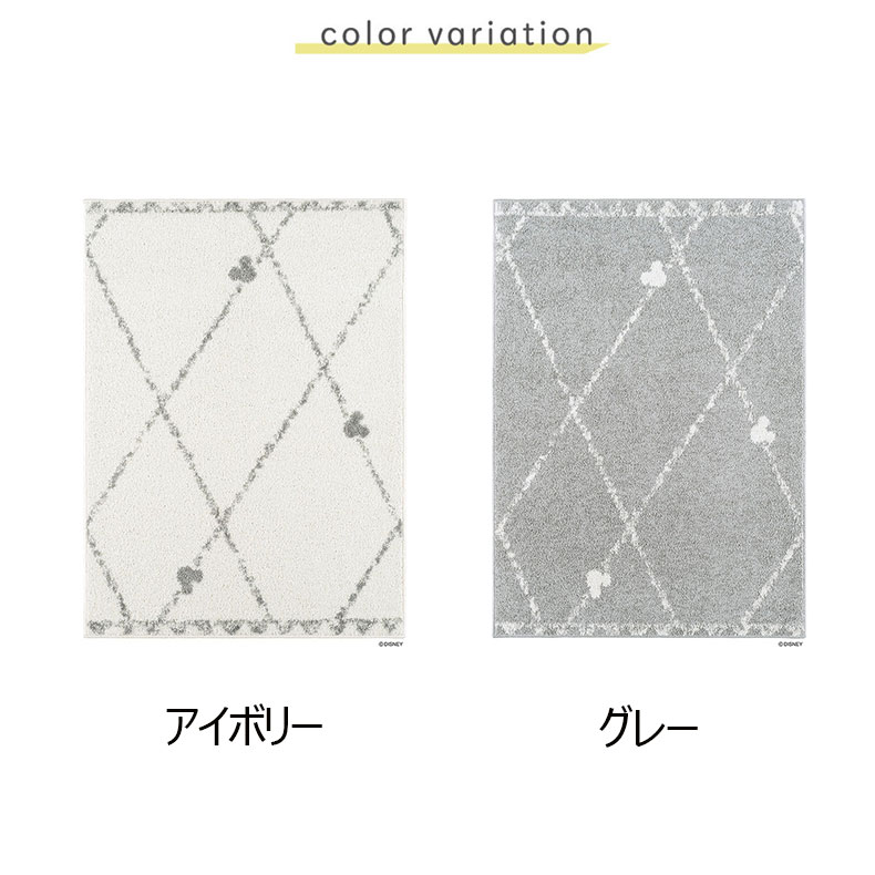 MICKEY / Line RUG ミッキー / ラインラグ  DRM-1101のカラー