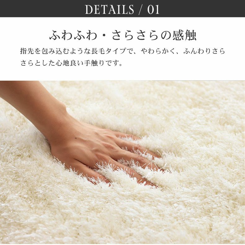 楕円マット シャンティアの機能