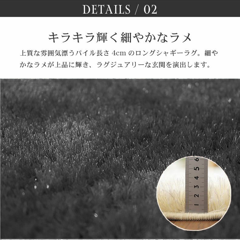 楕円マット シャンティアの機能