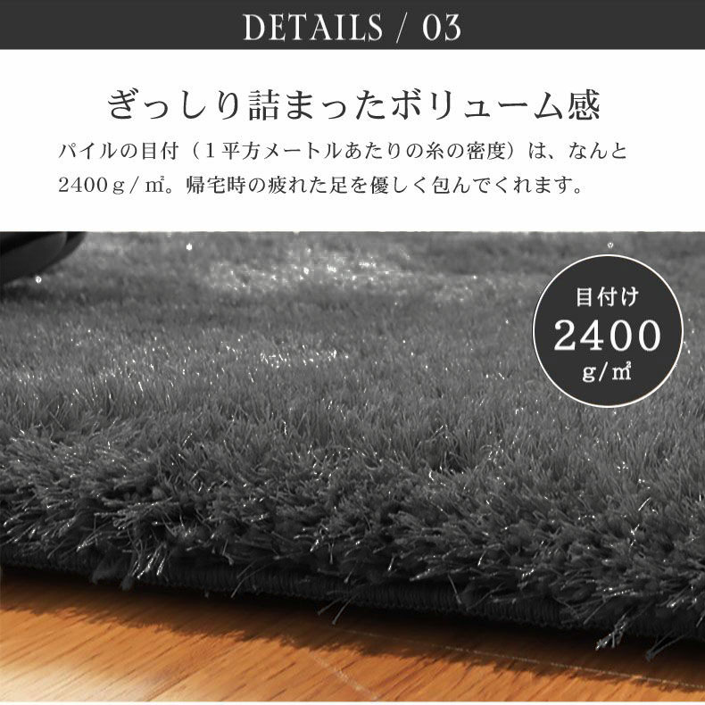 楕円マット シャンティアの機能