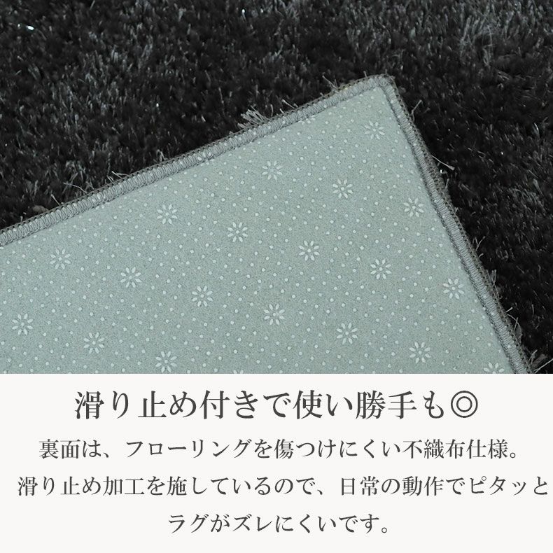 楕円マット シャンティアの機能