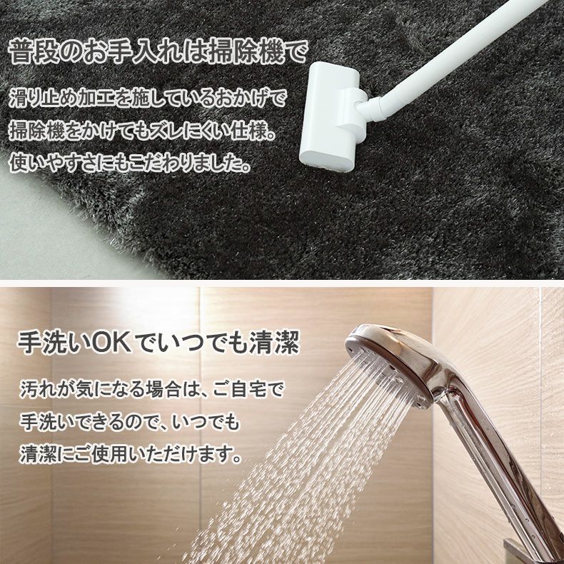 楕円マット シャンティアの機能