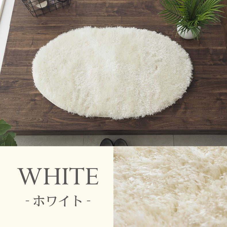 楕円マット シャンティアのカラー