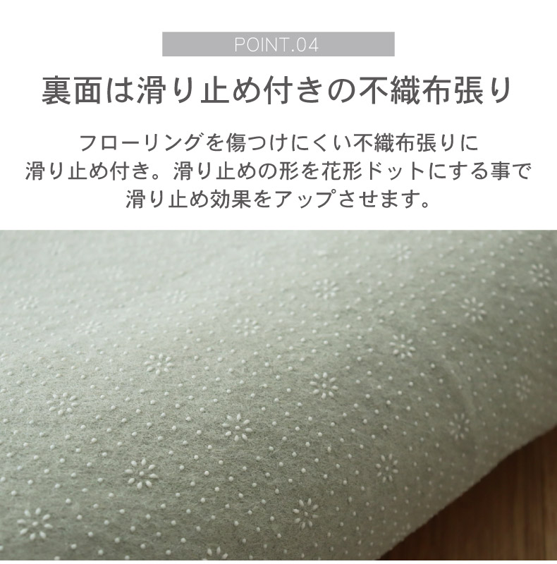 玄関マット ミュールの機能
