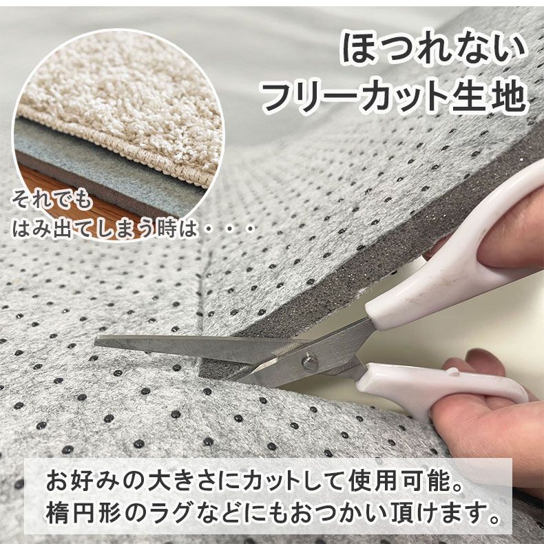 アンダーラグ 低反発 高反発 厚みが選べるラグパッド プラスワンの機能
