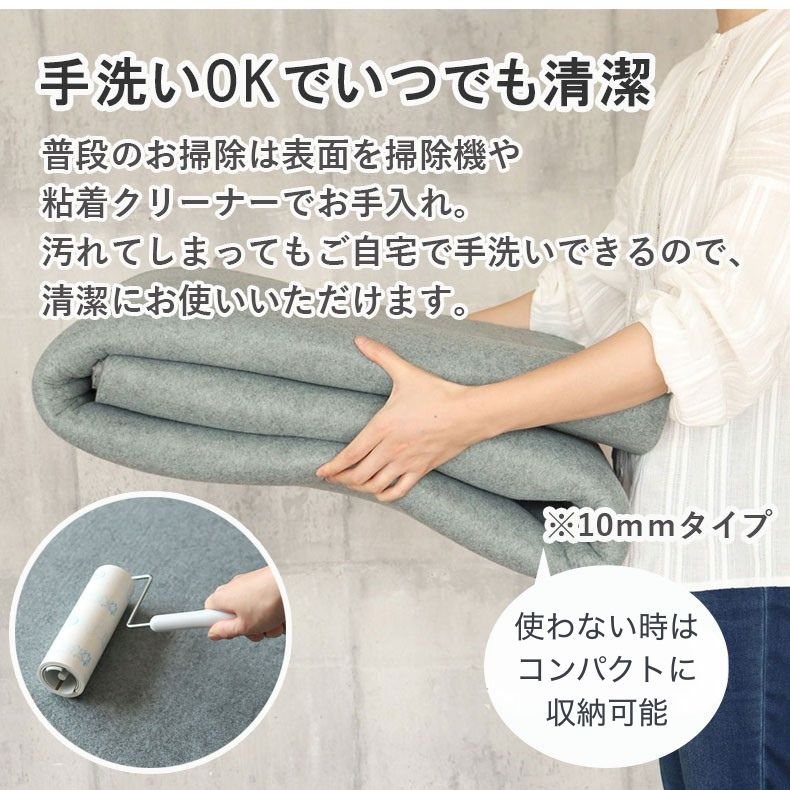 アンダーラグ 低反発 高反発 厚みが選べるラグパッド プラスワンの機能