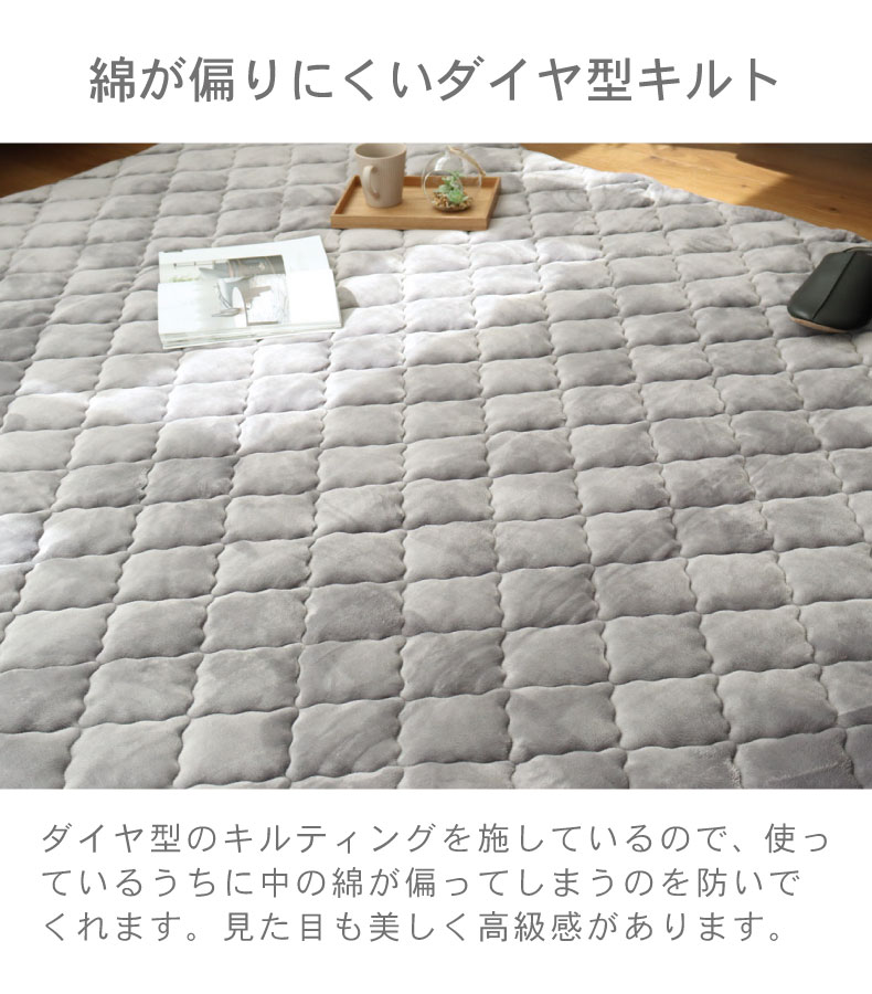 こたつ敷き布団 マナヒートの機能