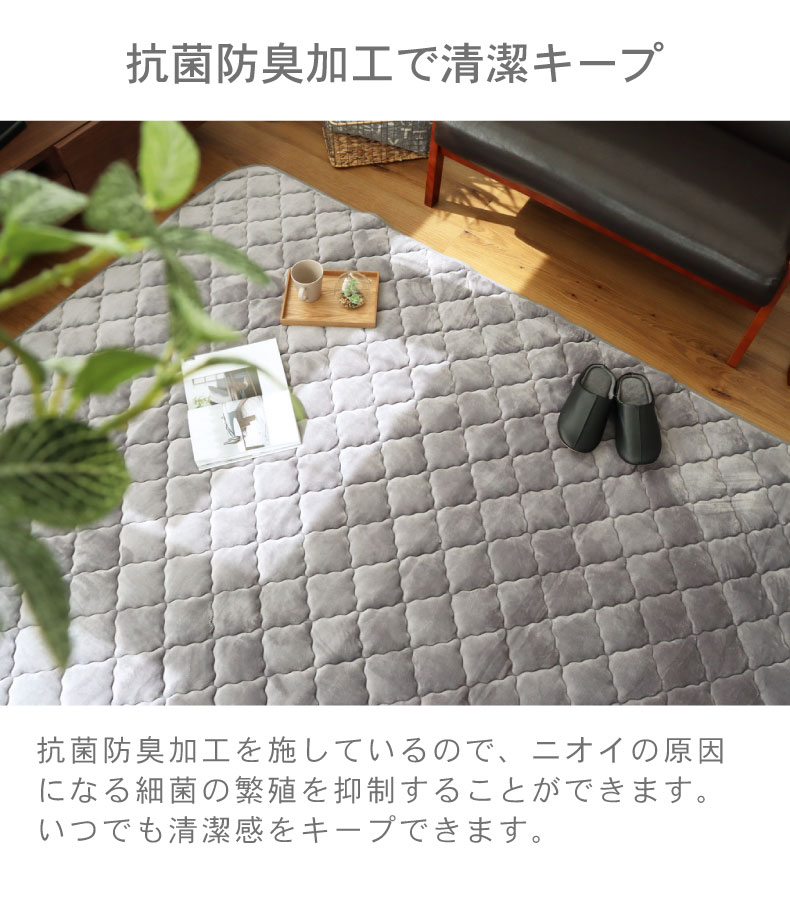 こたつ敷き布団 マナヒートの機能
