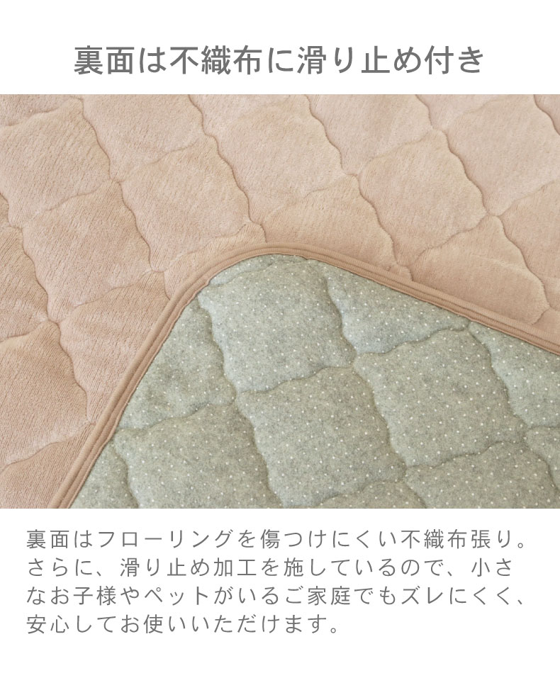 こたつ敷き布団 マナヒートの機能