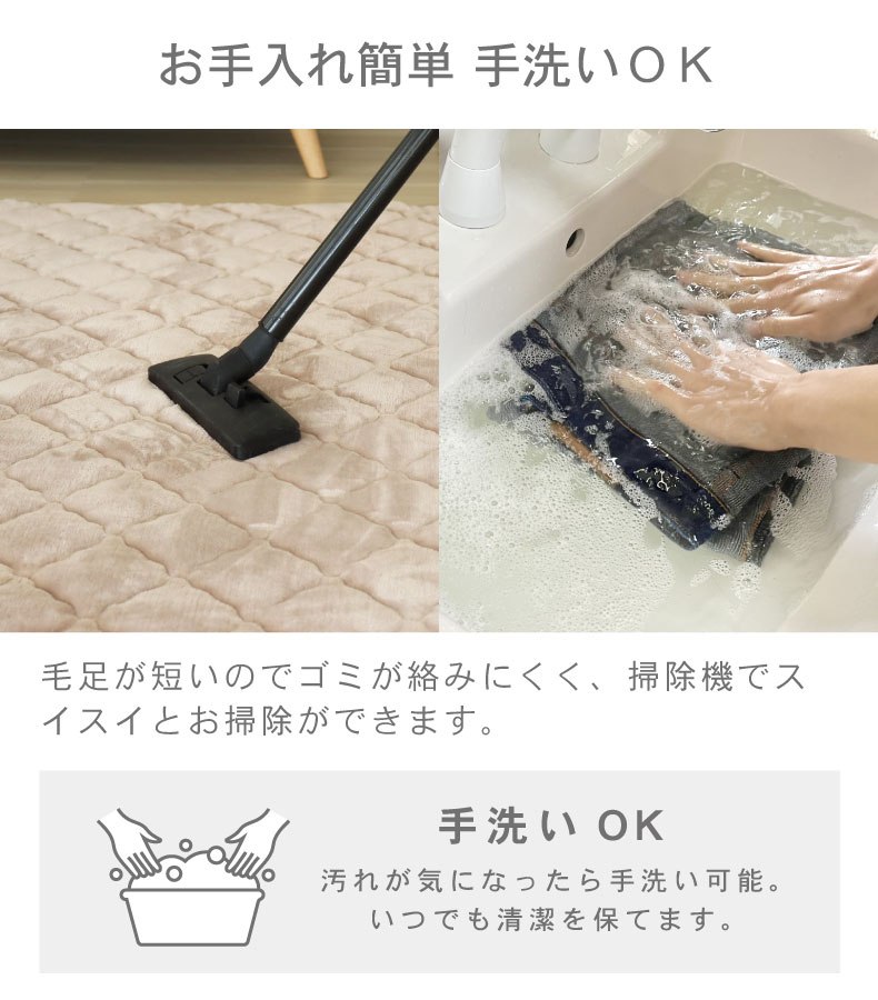 こたつ敷き布団 マナヒートの機能