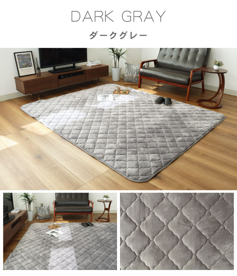 こたつ敷き布団 マナヒートのカラー