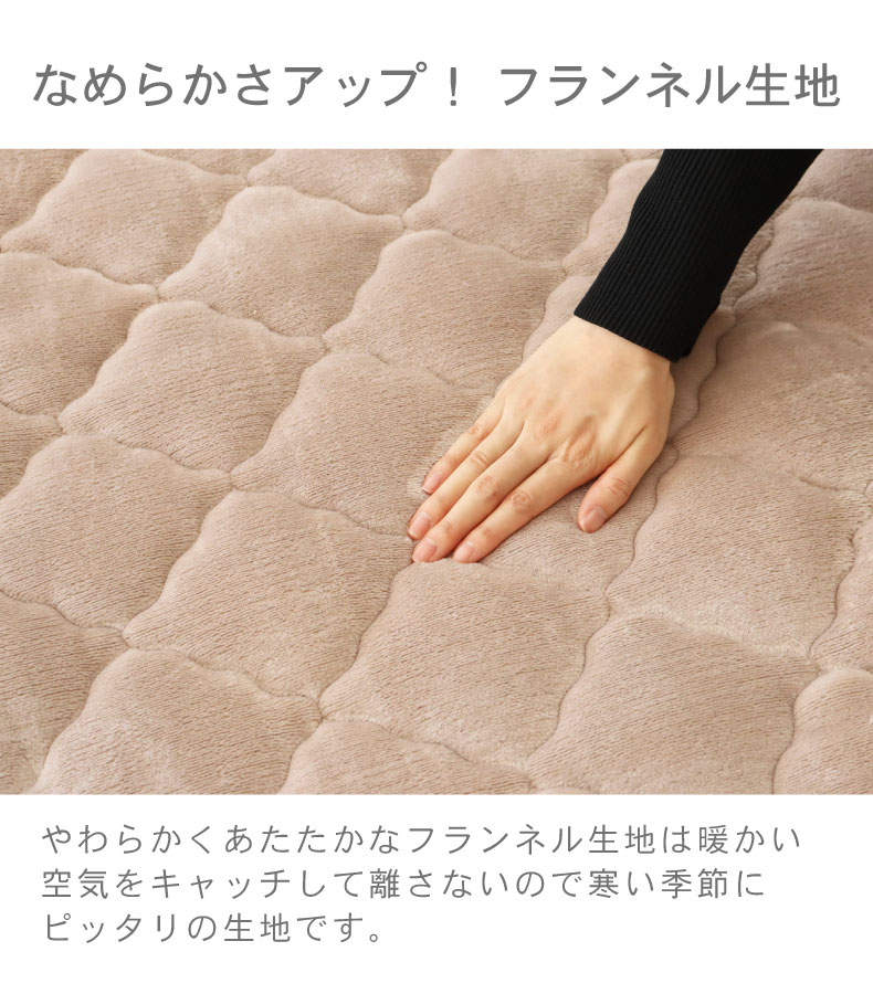 こたつ敷き布団 マナヒートの機能