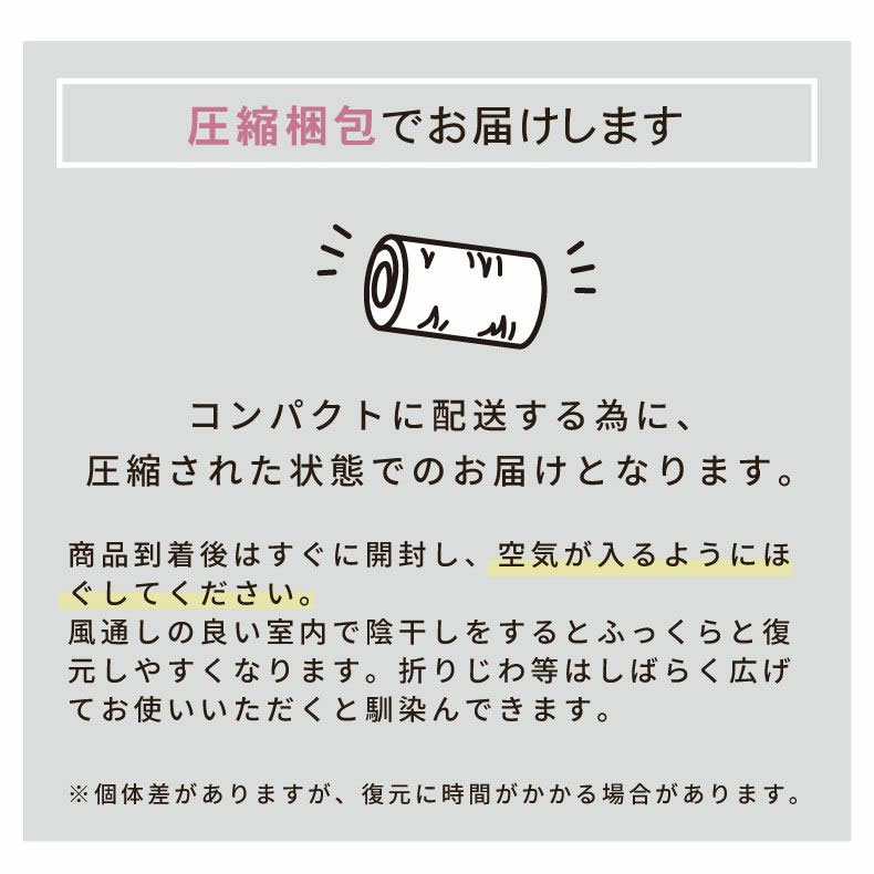 こたつ敷き布団 クルール2のサイズ1