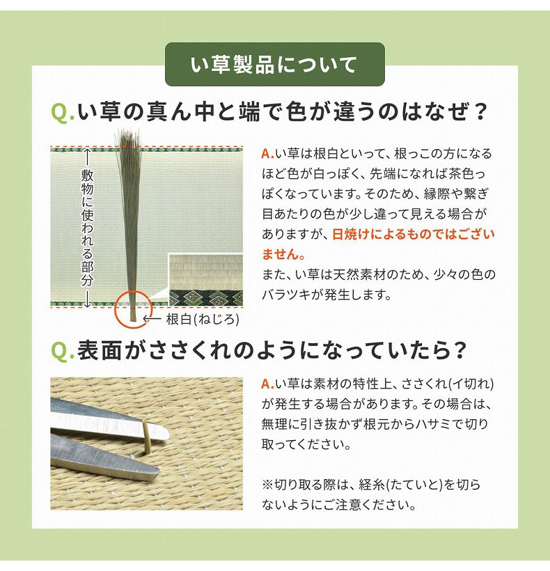 【通販限定】4つ折り畳マットレス 鞍馬の機能